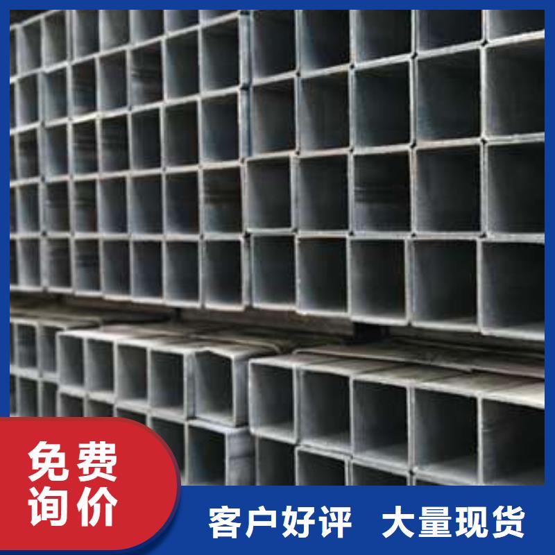 方管无缝方管精选厂家好货