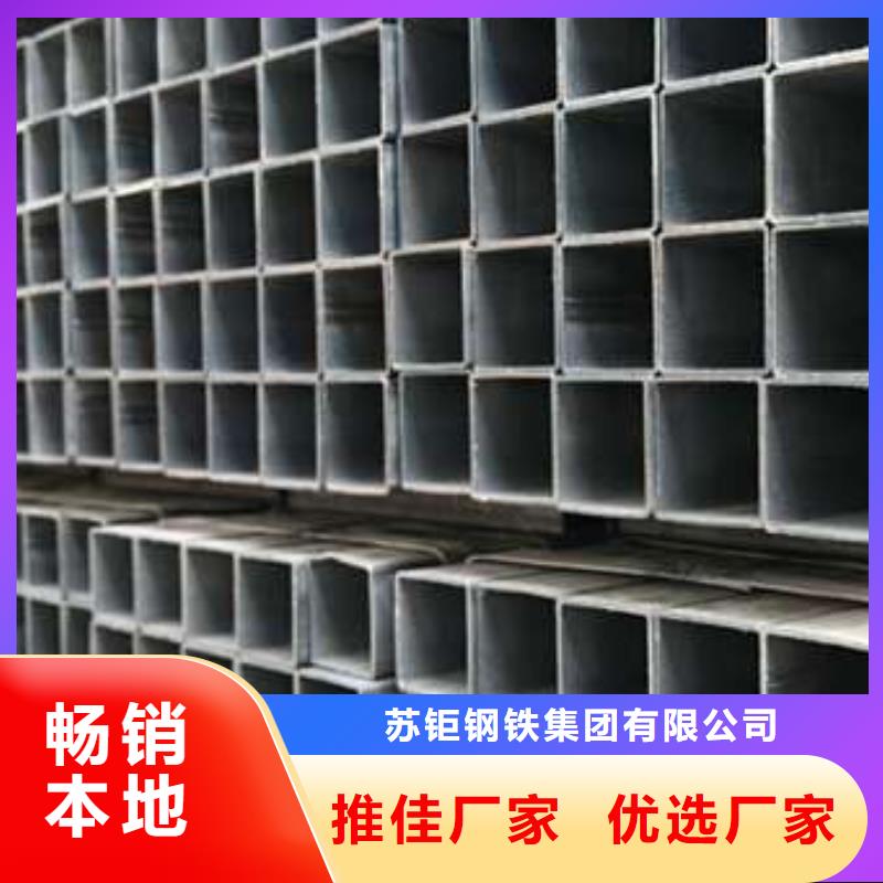 方管,方矩管今日价格