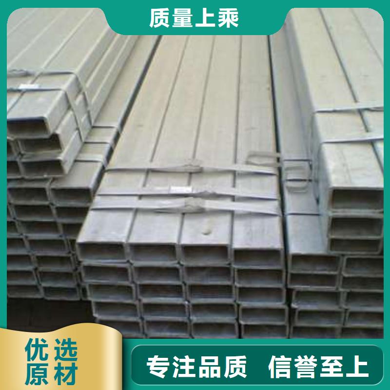 方管厚壁方管欢迎来电询价