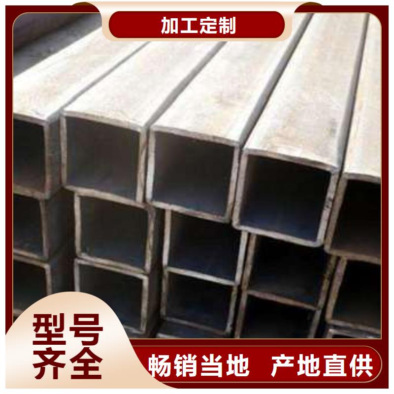 【方管方矩管为品质而生产】