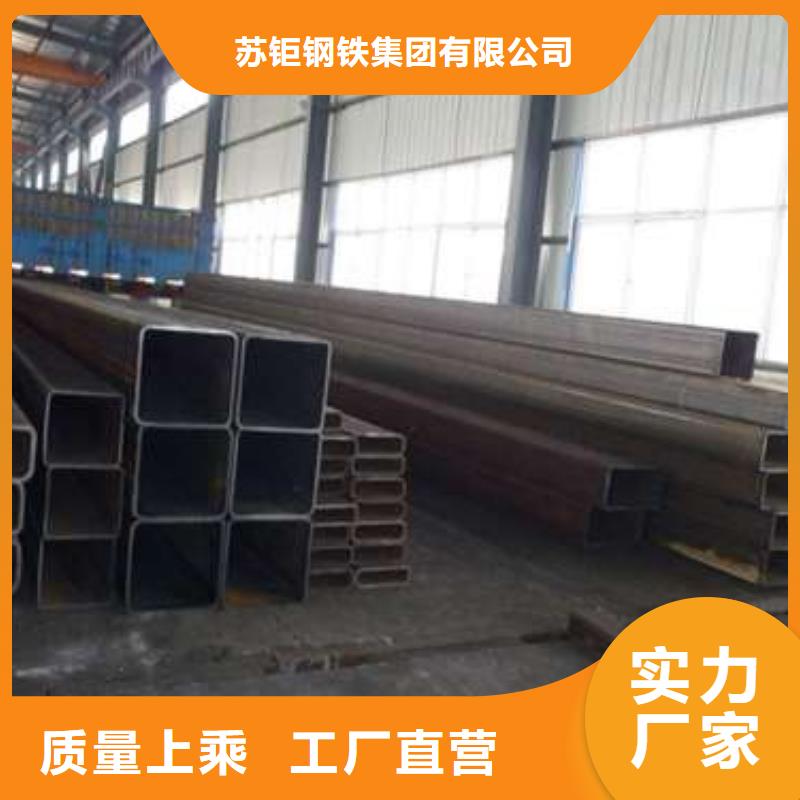 方管_大口径方管规格齐全实力厂家