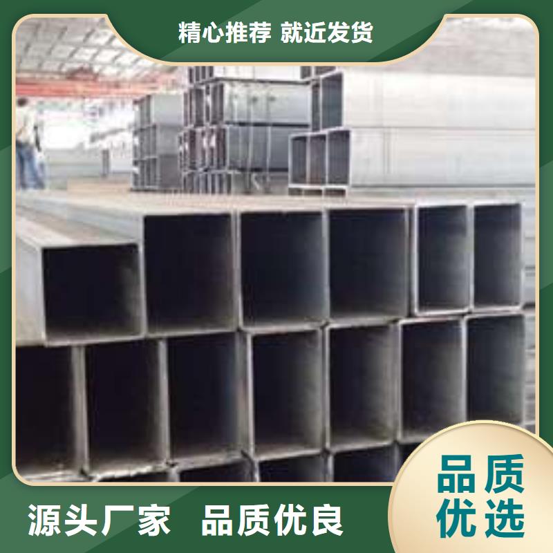 方管方矩管今日新品