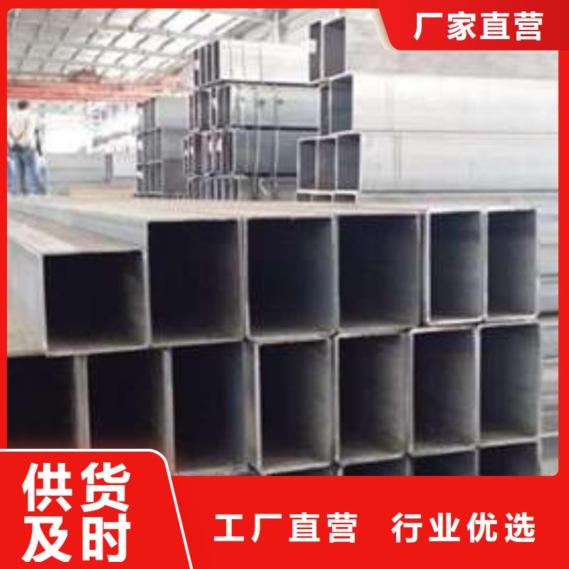 【方管方矩管为品质而生产】