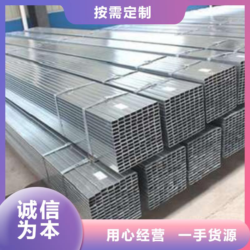方管厚壁方管买的放心安兴用的舒心