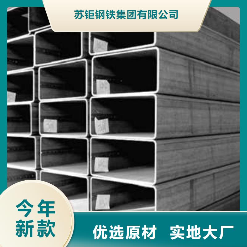 方管方矩管今日新品