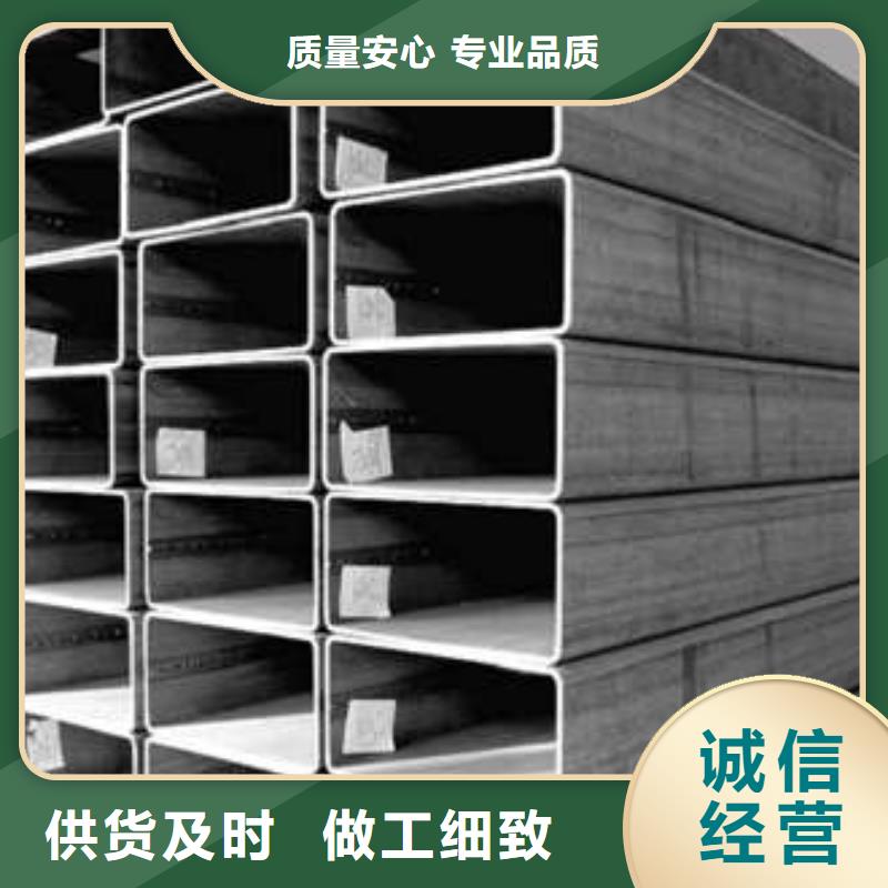 方管厚壁方管优势