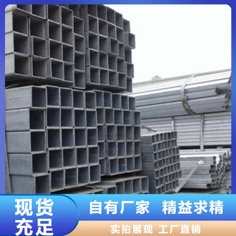 方管方矩管厂家规格全