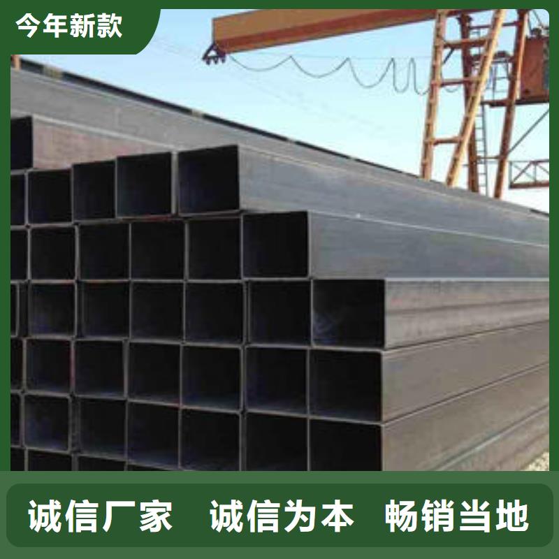 方管Q345D方管好产品放心购
