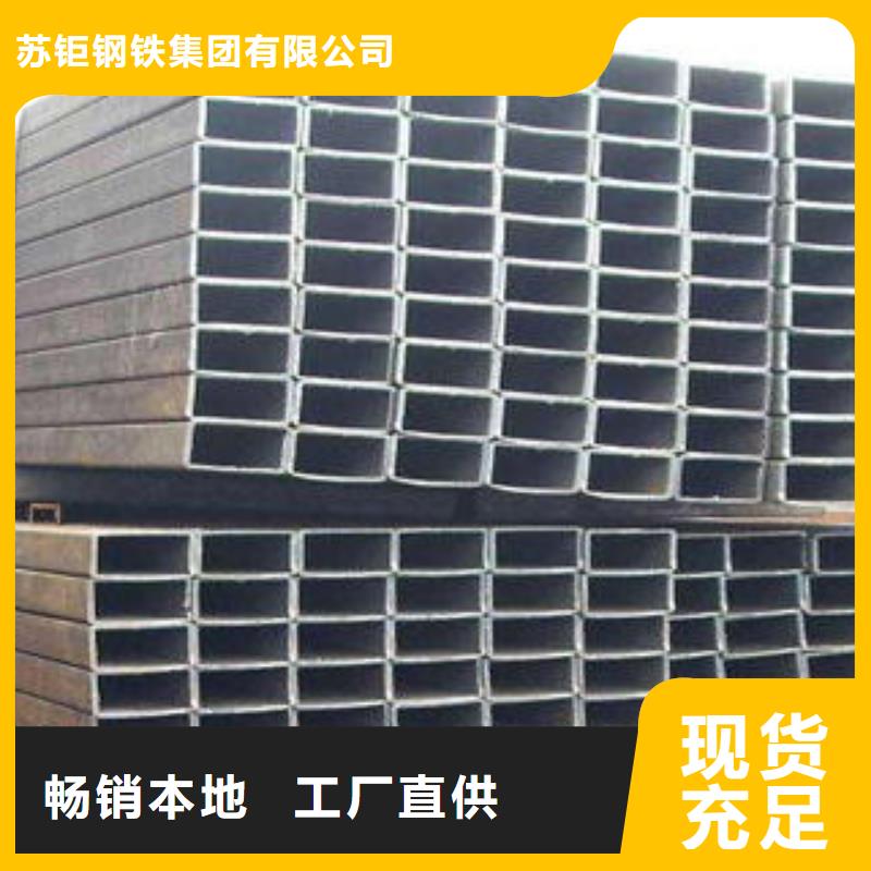 方管海量货源