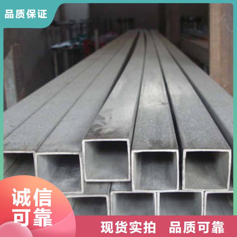方管-冷轧方管厂家直销售后完善