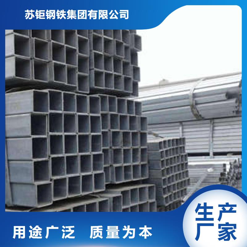 方管镀锌方管认准大品牌厂家