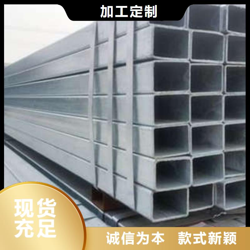 方管厚壁方管优势