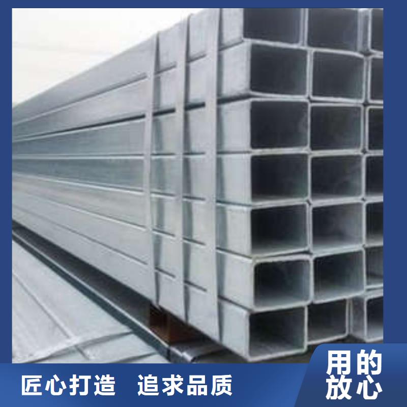 方管厚壁方管买的放心安兴用的舒心