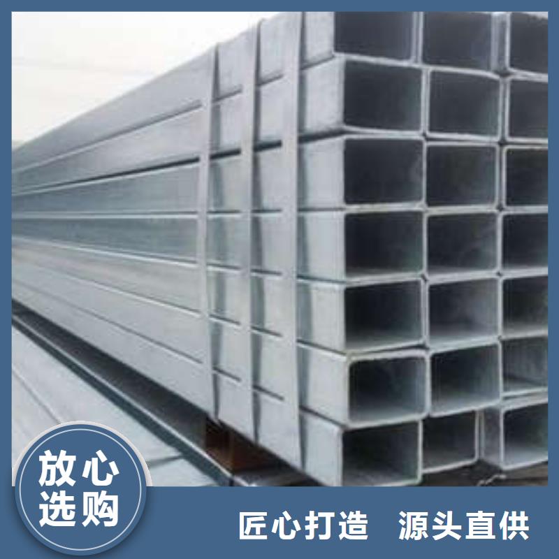 方管方矩管直销厂家