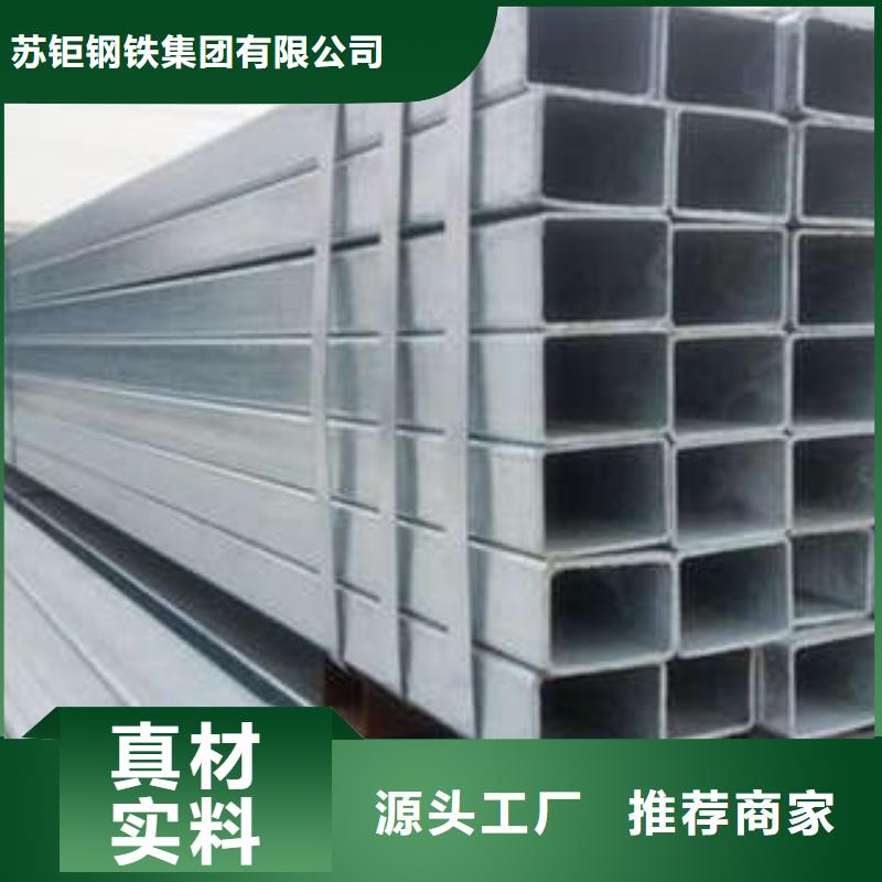 方管Q345D方管卓越品质保障