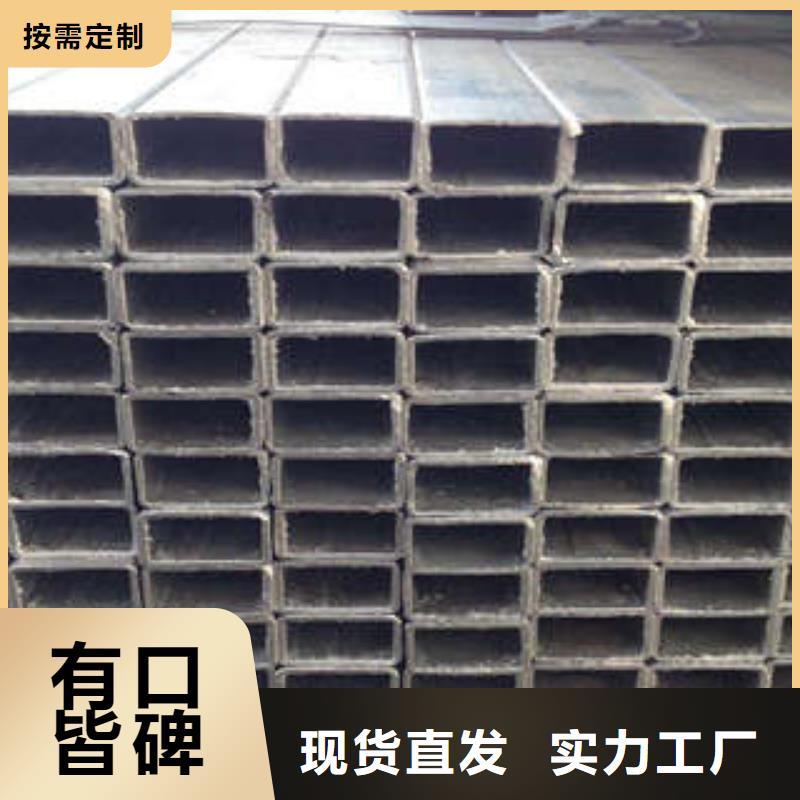 【方管方矩管为品质而生产】