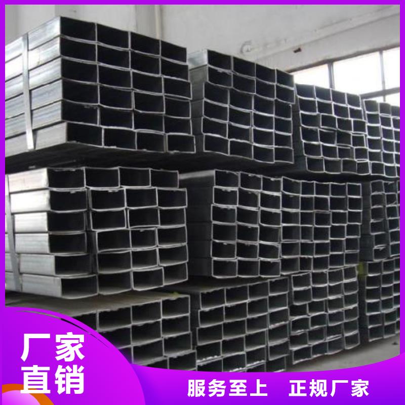 矩形管方矩管高品质诚信厂家