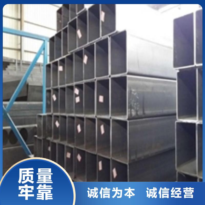 矩形管Q345D方管有实力有经验