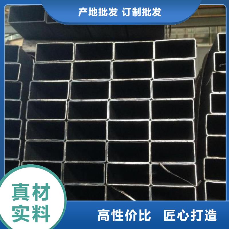 【矩形管】冷轧方管实体诚信经营