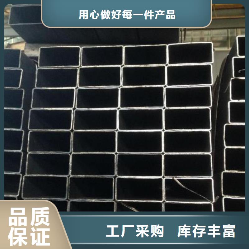 矩形管镀锌方管源头把关放心选购