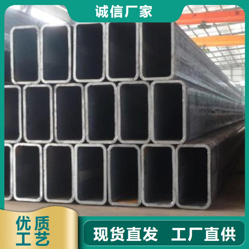 【矩形管】Q345D方管质量上乘