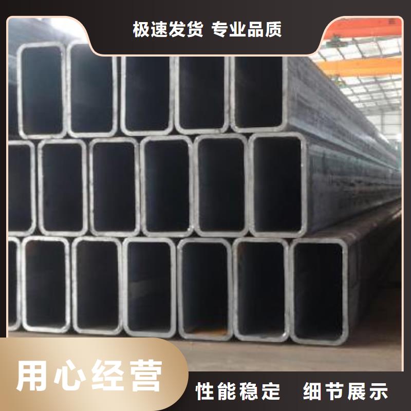 矩形管-【厚壁方管】源头厂家来图定制