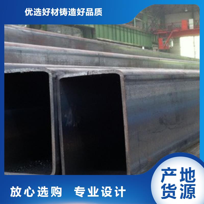 矩形管-【厚壁方管】源头厂家来图定制