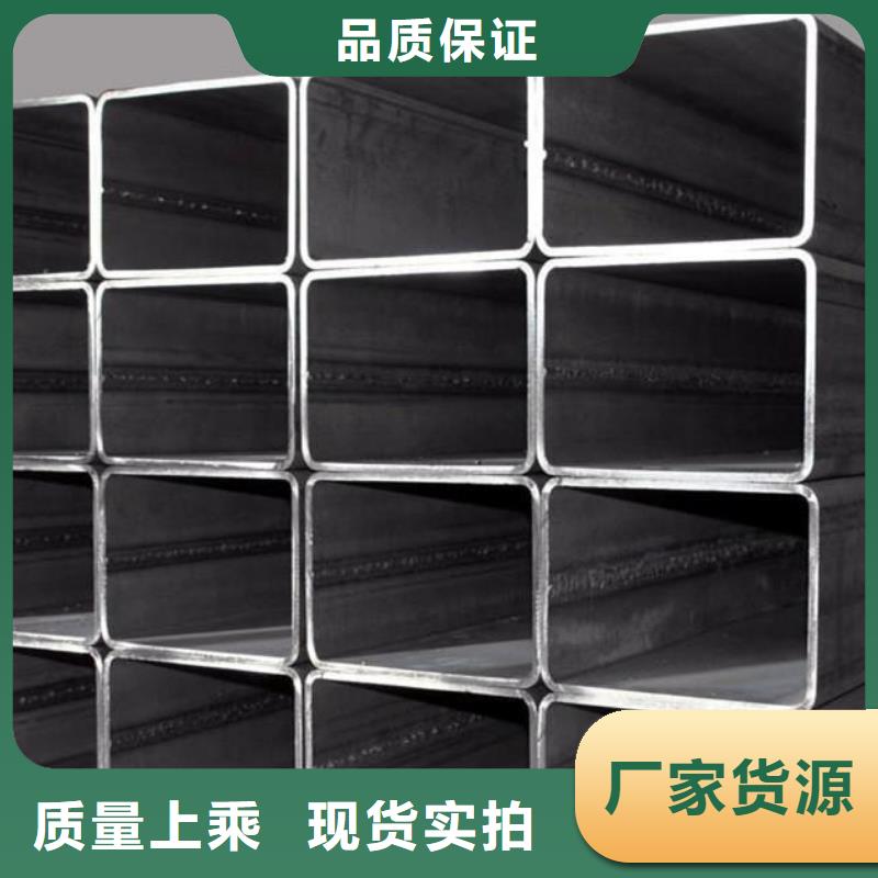 矩形管镀锌方管源头把关放心选购