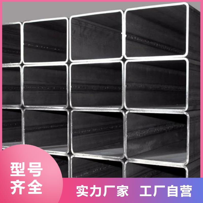 矩形管-Q345D方管畅销本地
