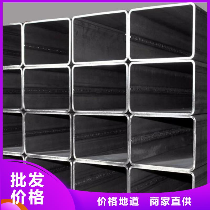 矩形管-【方矩管】产品优良