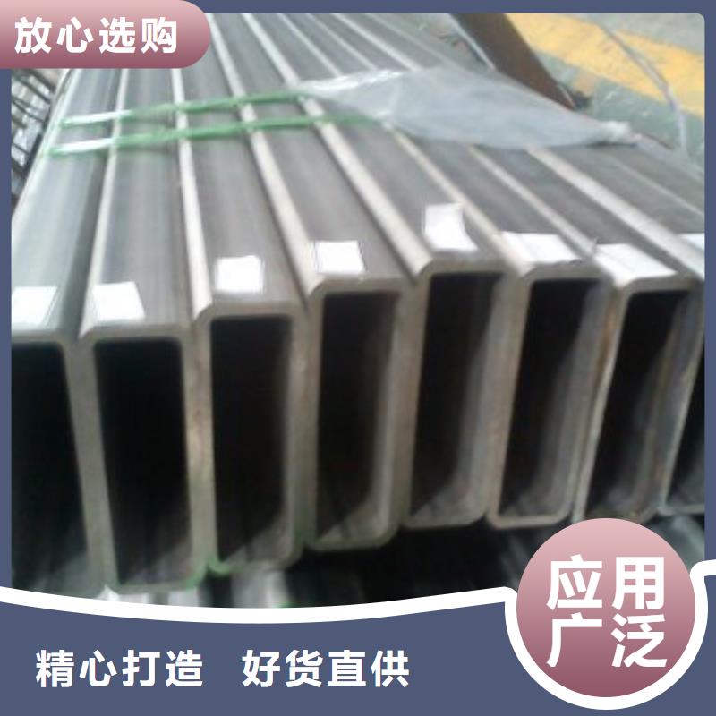 矩形管镀锌方管源头把关放心选购