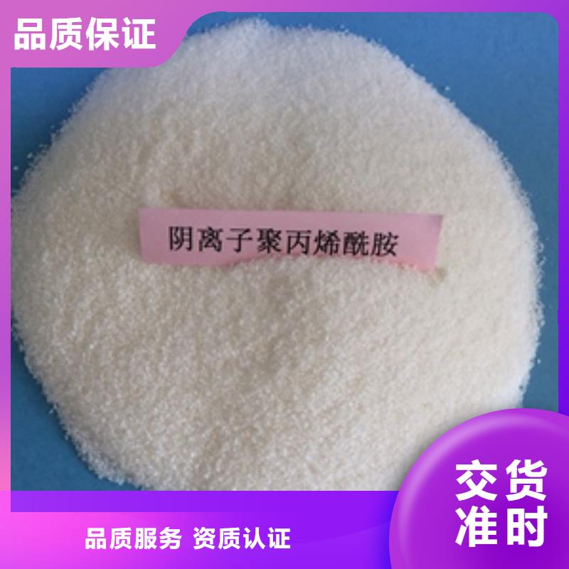 1-聚合硫酸铁品质不将就