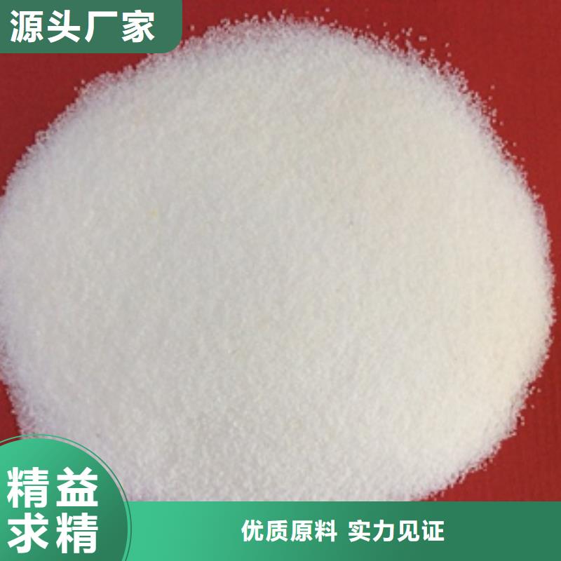 【1PAM阴离子价格实惠】