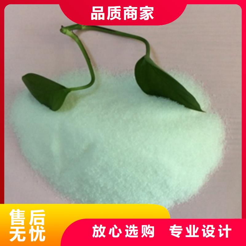 【1】pam聚丙烯酰胺直销厂家