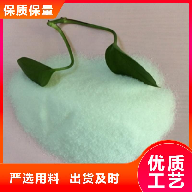 【1】阳离子聚丙烯酰胺支持加工定制