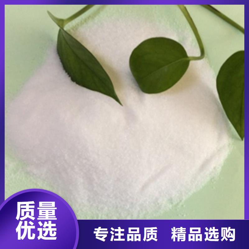 【1】阳离子聚丙烯酰胺支持加工定制