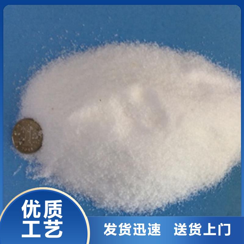 【1】pam聚丙烯酰胺直销厂家