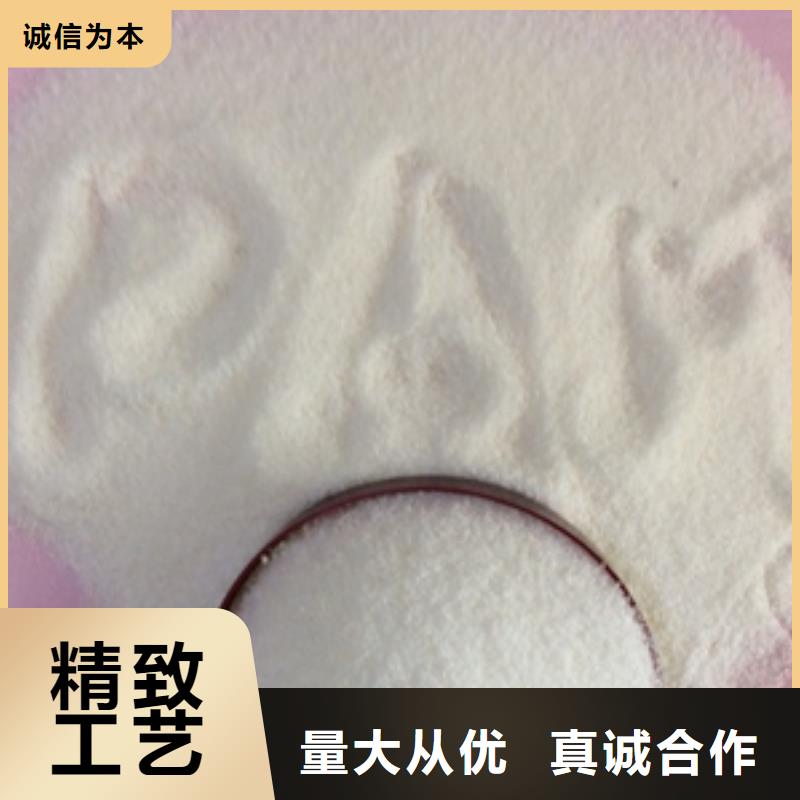 1_PAM阴离子高质量高信誉