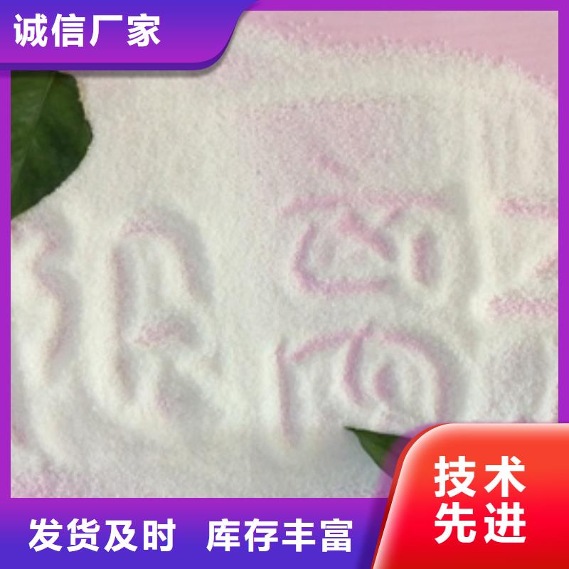 1【聚丙烯酰胺絮凝剂】大厂家实力看得见