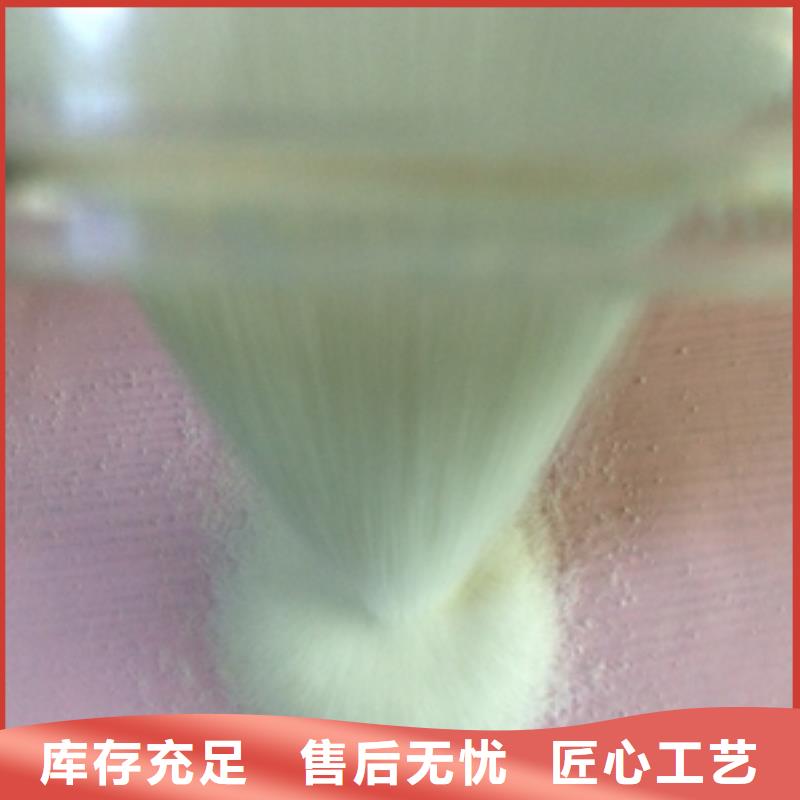 【1】阳离子聚丙烯酰胺支持加工定制
