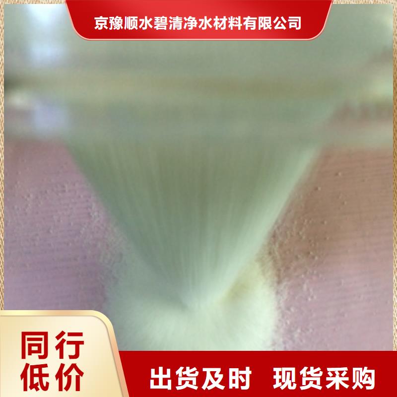 1_PAM阴离子高质量高信誉