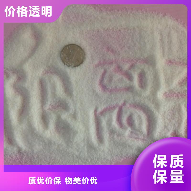 1聚丙烯酰胺诚信为本