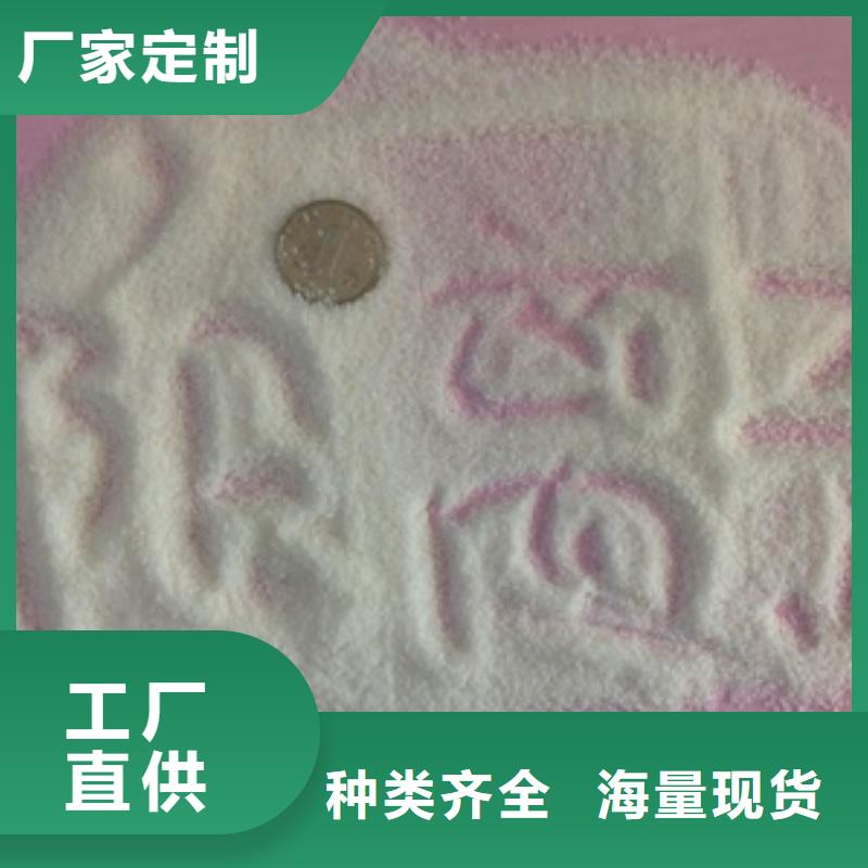 1聚丙烯酰胺支持定制贴心售后