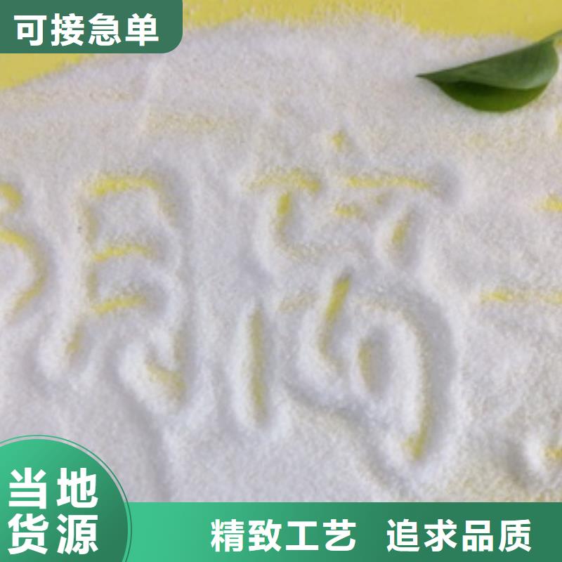 1杀菌剂阻垢剂多种规格库存充足