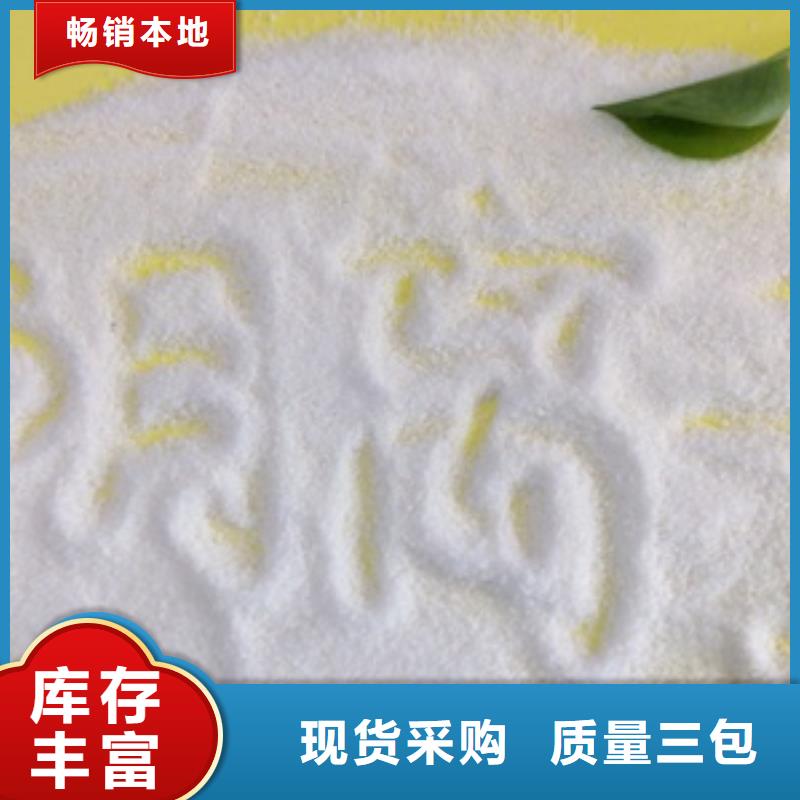 1聚合氯化铝现货齐全售后无忧