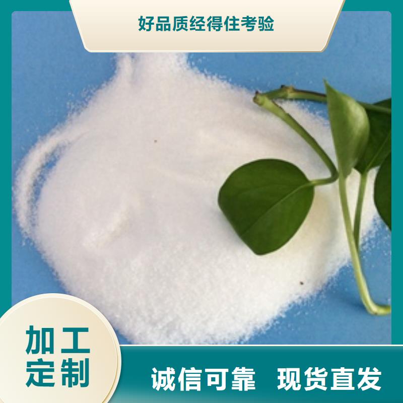 1PAM阴离子常年出售