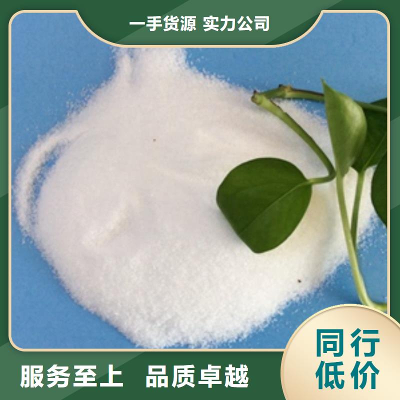 【1】阳离子聚丙烯酰胺支持加工定制