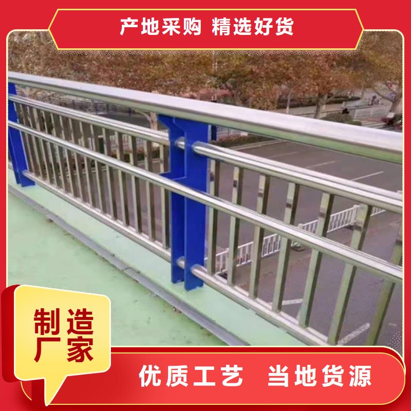 【不锈钢复合管,桥梁防撞护栏定制零售批发】