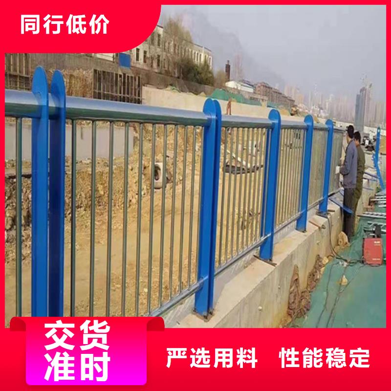 【不锈钢复合管-河道防撞护栏诚信经营】