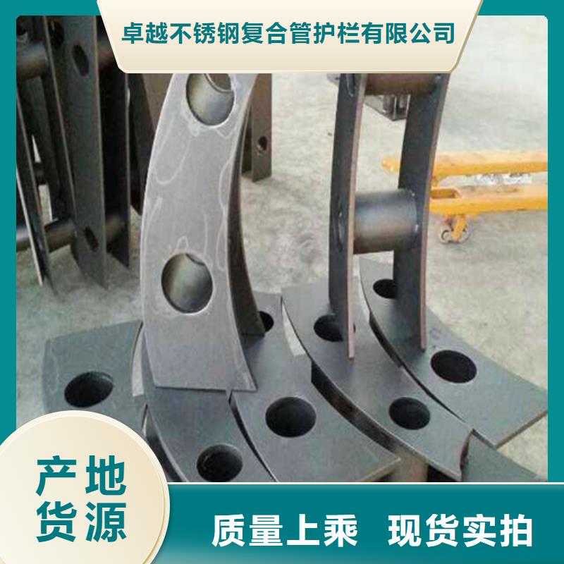 【不锈钢复合管】桥梁栏杆厂家经验丰富